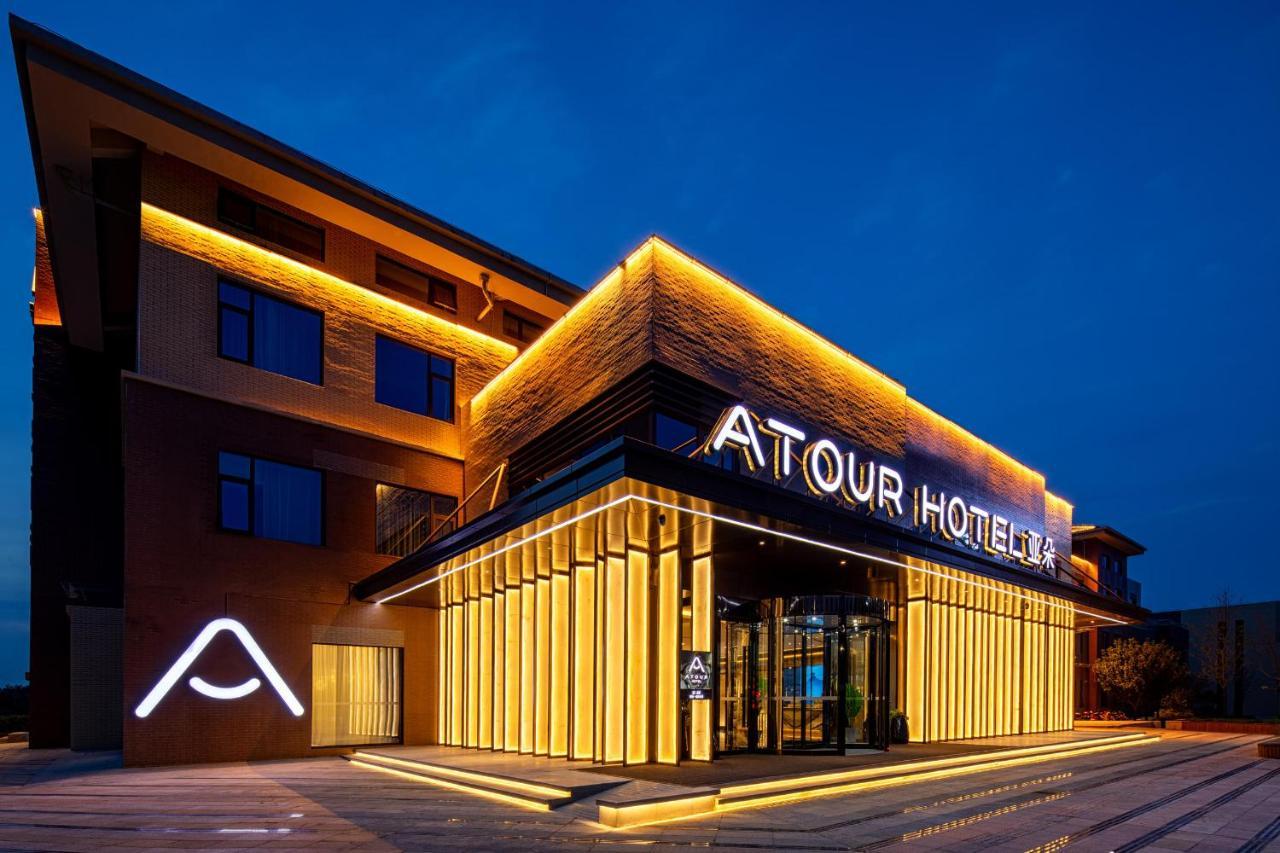 Atour Hotel Xian Xianyang International Airport Exteriér fotografie